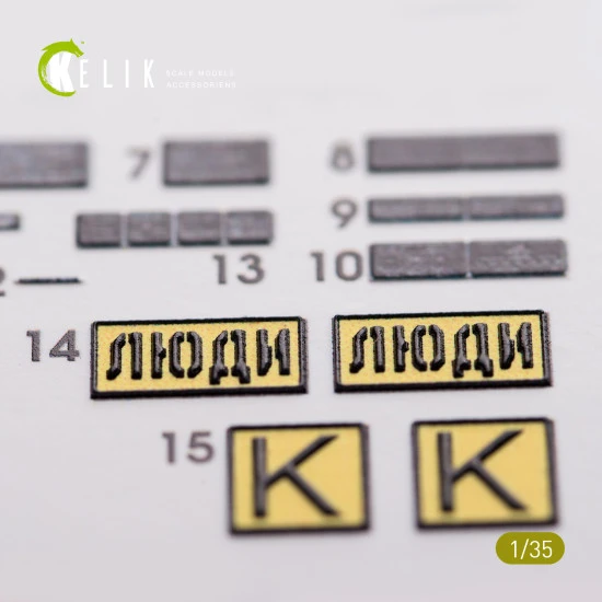 Kelik K35002 - 1/35 ZiL-131 series interior and exterior 3D decals for any kit