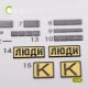 Kelik K35002 - 1/35 ZiL-131 series interior and exterior 3D decals for any kit