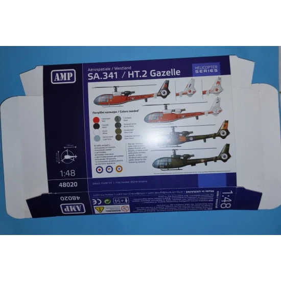 AMP 48-020 - 1/48 - Aerospatiale / Westland Gazelle helicopter plastic model kit