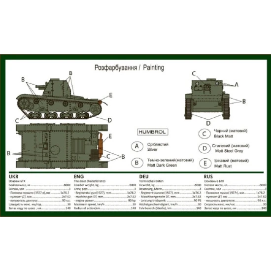 UMT 694-1 - 1/72 Self-propelled gun SU-1 (T-26 chassis) (plastic tracks) model