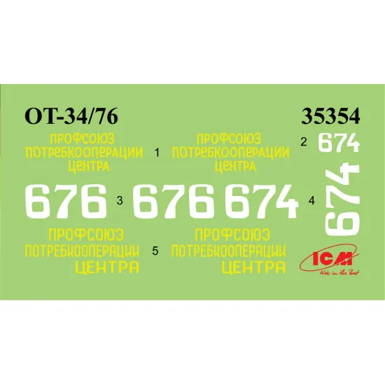 ICM 35354 - 1/35 WWII Soviet flamethrower tank gun model kit