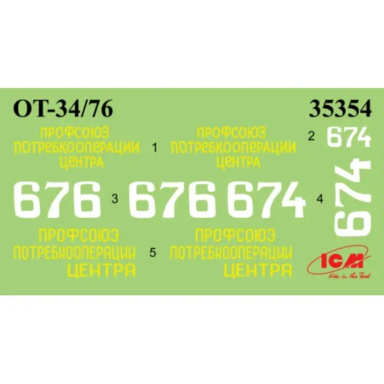 Us Stock Icm 35354 - 1/35 Wwii Soviet Flamethrower Tank Gun Model Kit
