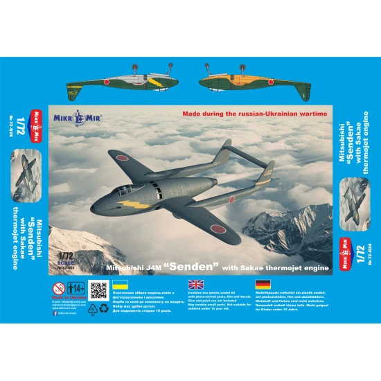 Mikro Mir 72-024 - 1/72 - Mitsubishi J4M Senden with Sakae thermojet engine plastic model