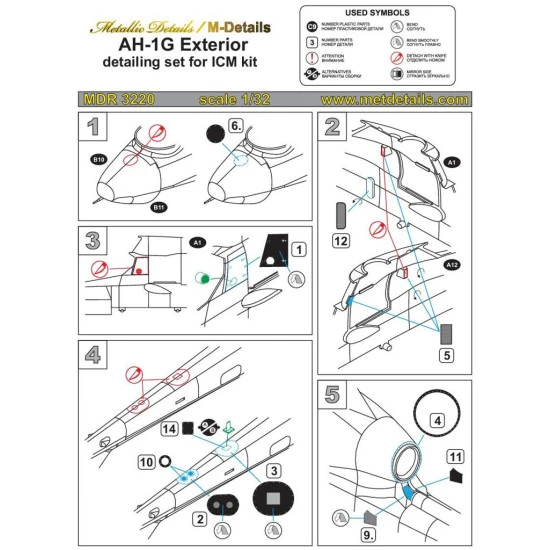 Metallic Details MDR3220 - 1/32 Bell AH-1G Cobra. Exterior, Photoetch, 3D-printed for ICM model kit