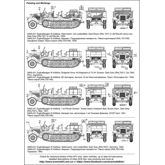 ACE 72568 - 1/72 SdKfz.6/1 Zugkraftwagen 5t Artillerie scale plastic model kit