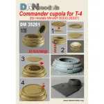 Dan Models 35261 - 1/35 Commander's cupola for German T-4 tanks. WW2. (for models MiniArt 35333, 35337