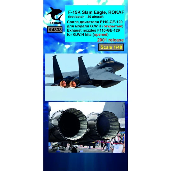 Katran 4838 1/48 F-15K Slam Eagle first batch Exhaust Nozzles engine F110-GE129