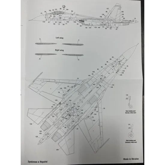 Foxbot 32-033 - 1/32 Sukhoi Su-27PM1, Ukranian Air Forces, digital camouflage