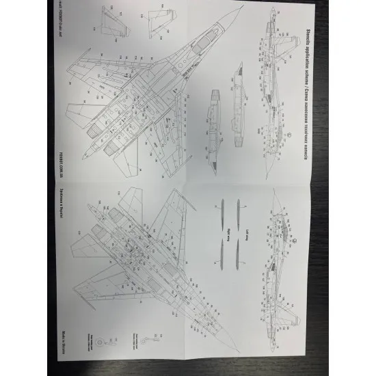 Foxbot 32-033 - 1/32 Sukhoi Su-27PM1, Ukranian Air Forces, digital camouflage
