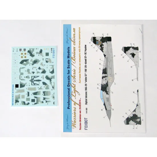 Foxbot 144-003 - 1/144 Digital falcons MiG-29 9-13 Ukrainian Air Forces decal