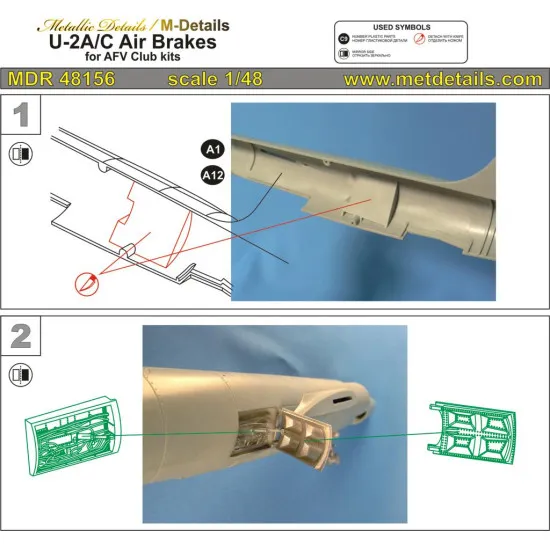 Metallic Details MDR48156 - 1/48 U-2A/C. Air brakes (AFV Club), 3D-printed