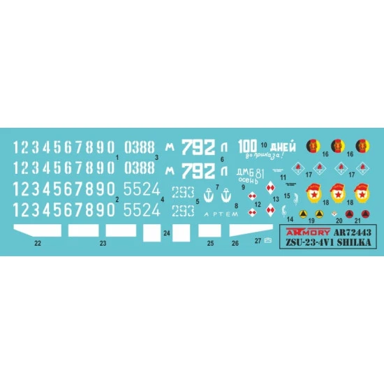 Armory AR-72443 - 1/72 ZSU-23-4V1 Shilka mod.1970, Soviet AA SPG, scale model