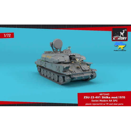 Armory AR-72443 - 1/72 ZSU-23-4V1 Shilka mod.1970, Soviet AA SPG, scale model