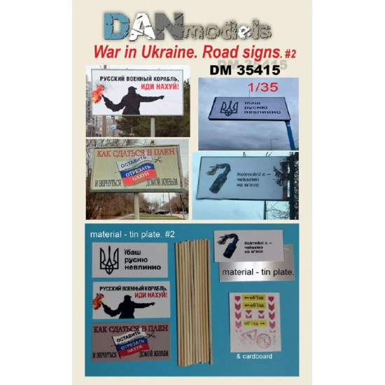 Dan Models 35415 - 1/35 Road and anti-Russian signs. Ukraine Tin