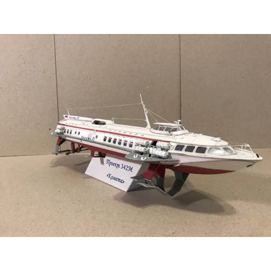 Orel 348 1/100 Kometa-17 Hydrofoll project 342M, Ukraine 1992. Paper model kit