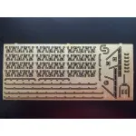 Orel 348/1 Photo-Etched for Kometa-17 Hydrofoll project 342M Ukraine 1992 1/100