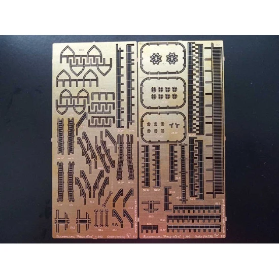 Orel 350/1 Photo-Etched for Le Redoutable Ironclad, France 1878, 1/200