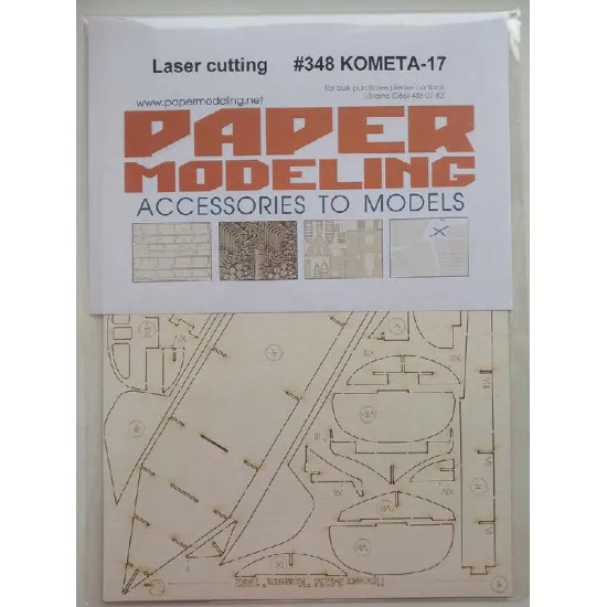 Orel 348/2 Laser Cutting for Kometa-17 Hydrofoll project 342M Ukraine 1992 1/100