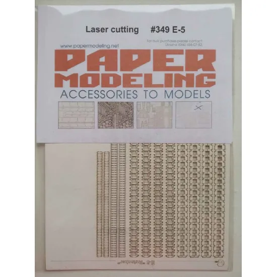Orel 349/2 Laser Cutting for E-5 Rutcher tank destroyer Germany 1945 1/25