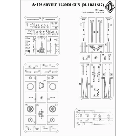 ACE 72582 - 1/72 - A-19 Soviet WW2 122mm heavy gun