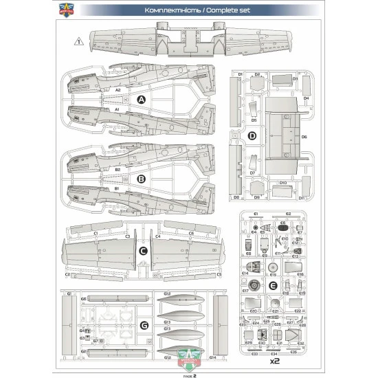 ModelSvit 4820 - 1/48 - F82 E/H Twin Mustang. Plastic model kit