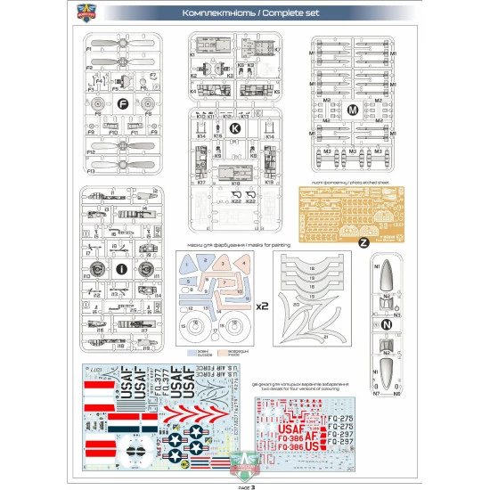 ModelSvit 4820 - 1/48 - F82 E/H Twin Mustang. Plastic model kit