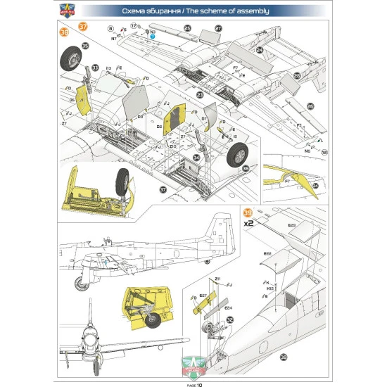 ModelSvit 4820 - 1/48 - F82 E/H Twin Mustang. Plastic model kit