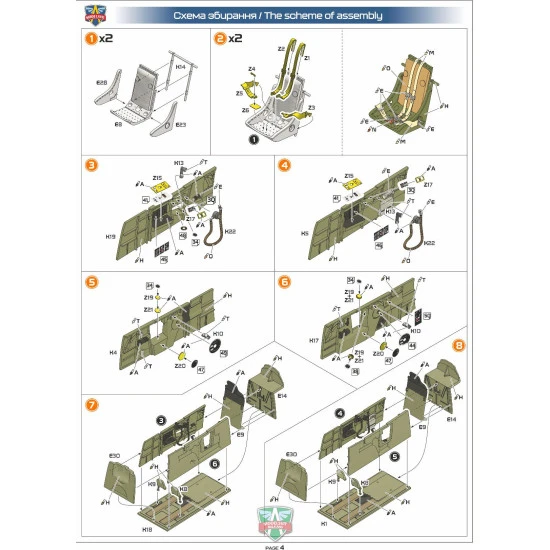 ModelSvit 4820 - 1/48 - F82 E/H Twin Mustang. Plastic model kit