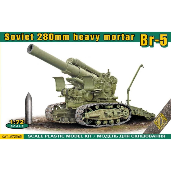 ACE 72565 - 1/72 Br-5 280mm Soviet Heavy mortar, scale plastic model kit ACE 72565 - 1/72 Br-5 280mm Soviet Heavy mortar, scale plastic model kit