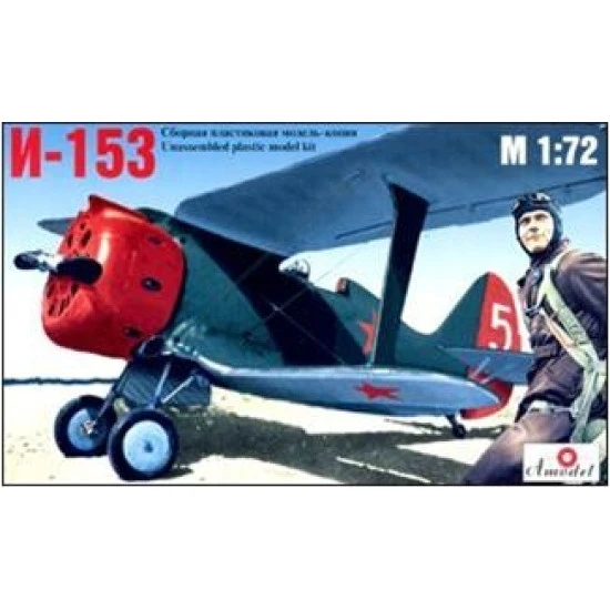 I-153 Soviet fighter (Polikarpov design bureau) 1/72 Amodel 7208