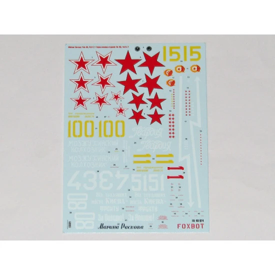 Foxbot 48-074 1/48 Soviet interceptor and fighter Yak-9 Midwar Heroes, Part 2