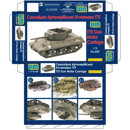 Unimodel UM469 - 1/72 - Gun Motor Carriage T72. Plastic model kit