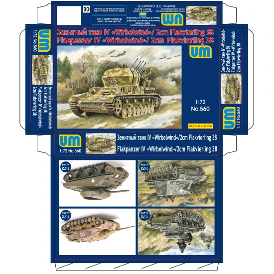 Unimodel UM560 - 1/72 - Flakpanzer IV Wirbelwind /2cm Flakvierling 38