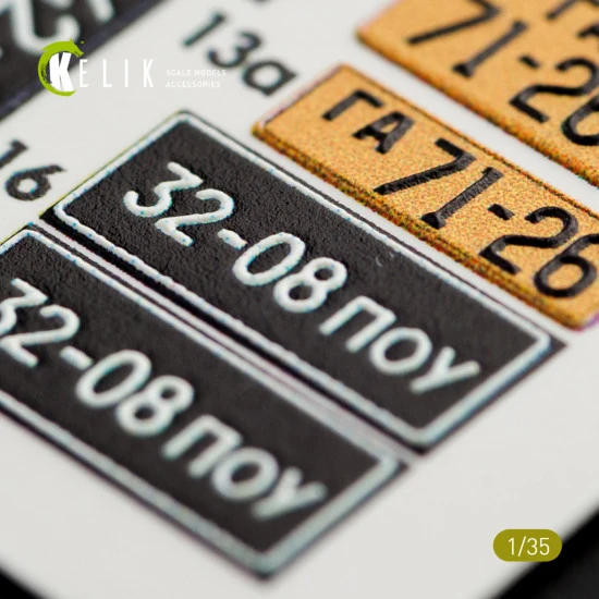 Kelik K35007 - 1/35 GAZ 69 4x4 Utility Truck interior 3D decals for Bronco kit