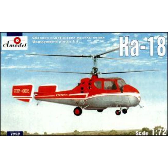 Ka-18 Soviet civil helicopter 1/72 Amodel 7252