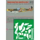 Print Scale PSM72008 1/72 Mask for Supermarin Spitfire Mk.1 Military aircraft