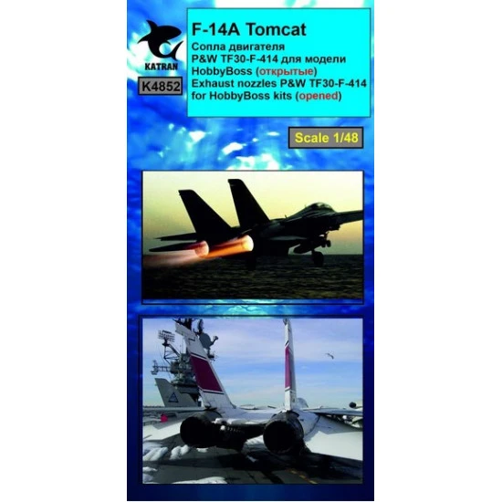 Katran 4852 1/48 F-14A Tomcat Exhaust Nozzles P&W TF-30-F-414 opened HobbyBoss Katran 4852 1/48 F-14A Tomcat Exhaust Nozzles P&W TF-30-F-414 opened HobbyBoss