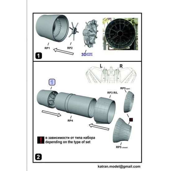 Katran 4852 1/48 F-14A Tomcat Exhaust Nozzles P&W TF-30-F-414 opened HobbyBoss Katran 4852 1/48 F-14A Tomcat Exhaust Nozzles P&W TF-30-F-414 opened HobbyBoss