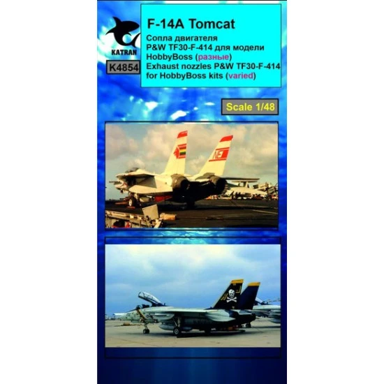 Katran 4854 1/48 F-14A Tomcat Exhaust Nozzles P&W TF-30-F-414 (varied) HobbyBoss