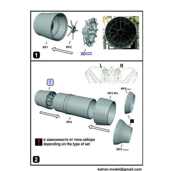 Katran 4854 1/48 F-14A Tomcat Exhaust Nozzles P&W TF-30-F-414 (varied) HobbyBoss