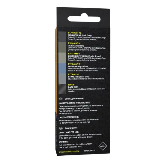 Arcus 1001 Enamel paints set WW2 Soviet Sturmovik 6 colors in set