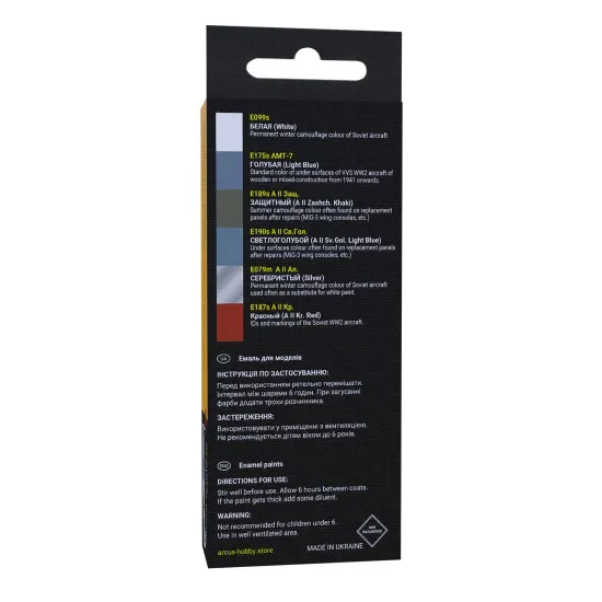 Arcus 1008 Enamel paints set VVS Battle of Moscow 6 colors in set
