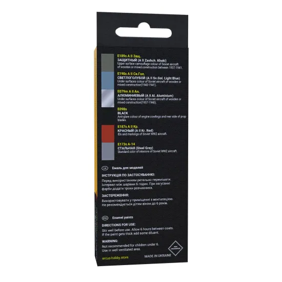 Arcus 1011 Enamel paints set VVS Polikarpov's Fighters 6 colors in set