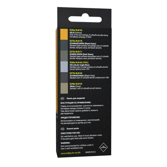 Arcus 2007 Enamel paints set Luftwaffe Operation Mercury 6 colors in set