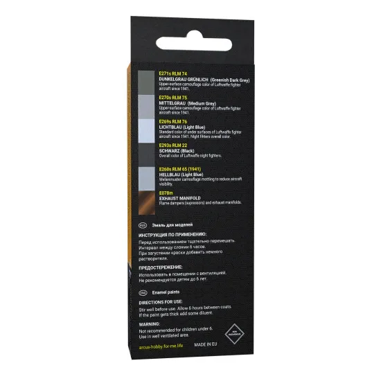 Arcus 2012 Enamel paints set Luftwaffe Late WW2 Night Fighters 6 colors in set