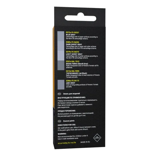 Arcus 2051 Enamel paints set Luftwaffe Norm'95 6 colors in set 10ml