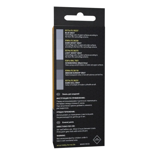 Arcus 2052 Enamel paints set Luftwaffe Norm 90J 6 colors in set 10ml