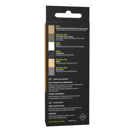 Arcus 2096 Enamel paints set Wehrmacht Operation Citadel 6 colors in set 10ml