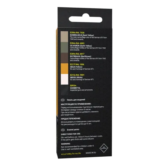 Arcus 2098 Enamel paints set Wehrmacht Midwar Panzers 6 colors in set 10ml