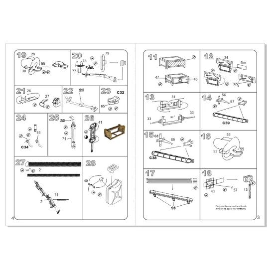 Vmodels 35079 - 1/35 - Sd.Kfz. 251/1 Aust.A, photo-etched accessories